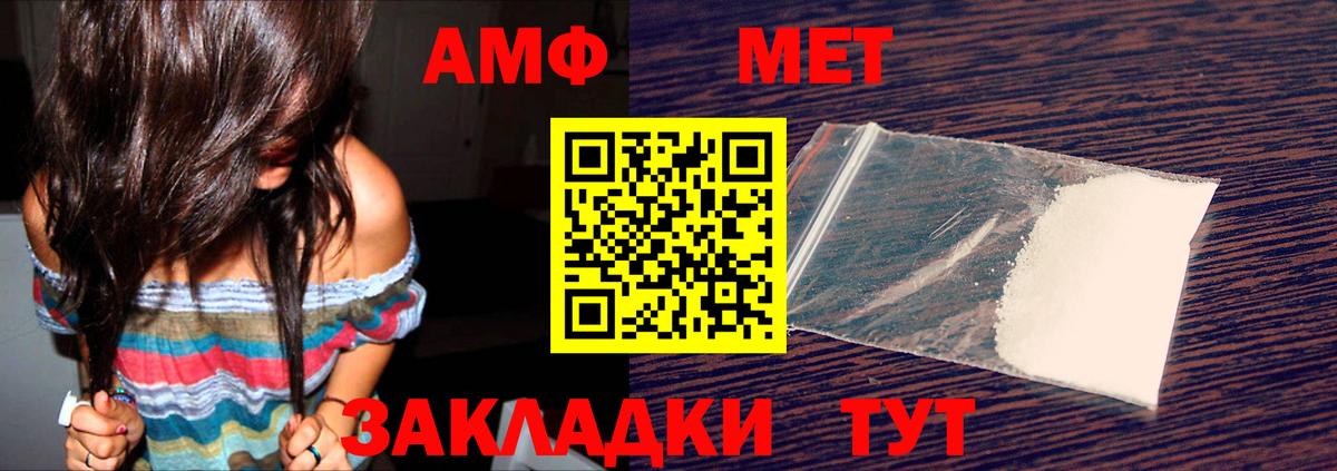 АМФЕТАМИН 98%  Вход с VPN  Amphetamine  Назарово  Amphetamine 