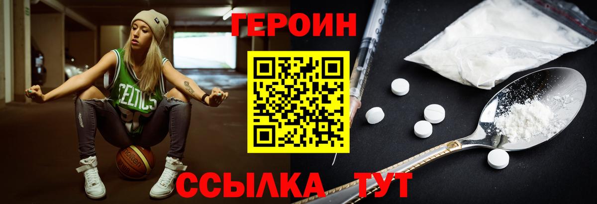 COCAIN  Вход с VPN  Назарово  NBOMe  ГАШИШ  А ПВП СК кристаллы  Меф МЯУ МЯУ  