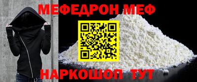 прущие грибы Гай