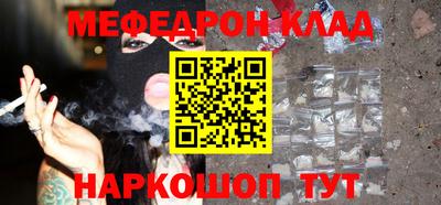 прущие грибы Гай