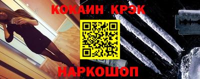 2c-b Гагарин