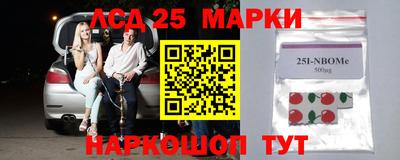прущие грибы Гай