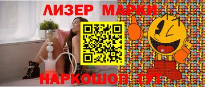 2c-b Гагарин