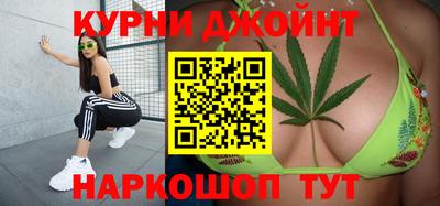 прущие грибы Гай