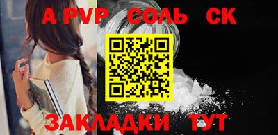 2c-b Гагарин