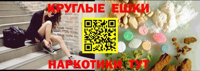 прущие грибы Гай