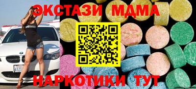 индика Гатчина