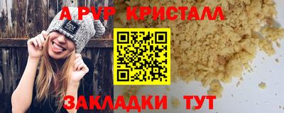 2c-b Гагарин