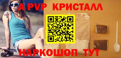 2c-b Гагарин