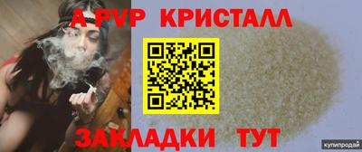 прущие грибы Гай