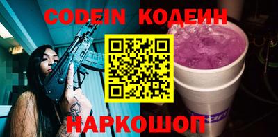прущие грибы Гай