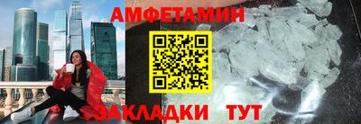 2c-b Гагарин
