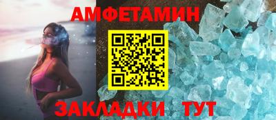 2c-b Гагарин