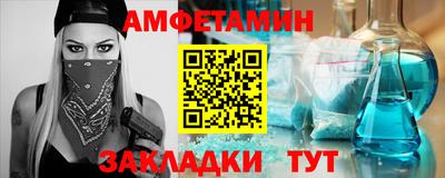 2c-b Гагарин