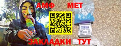 прущие грибы Гай