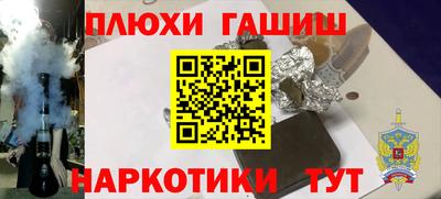 прущие грибы Гай