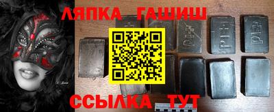 2c-b Гагарин