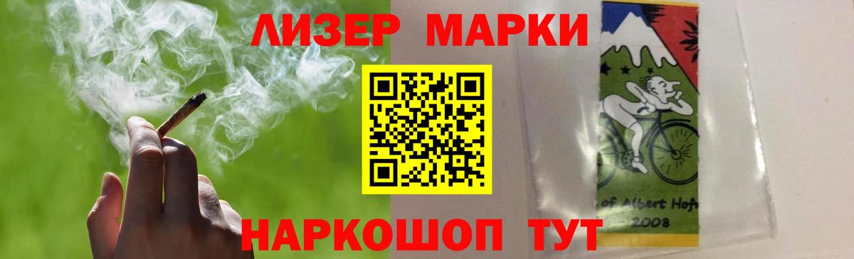 LSD-25 экстази кислота Назарово