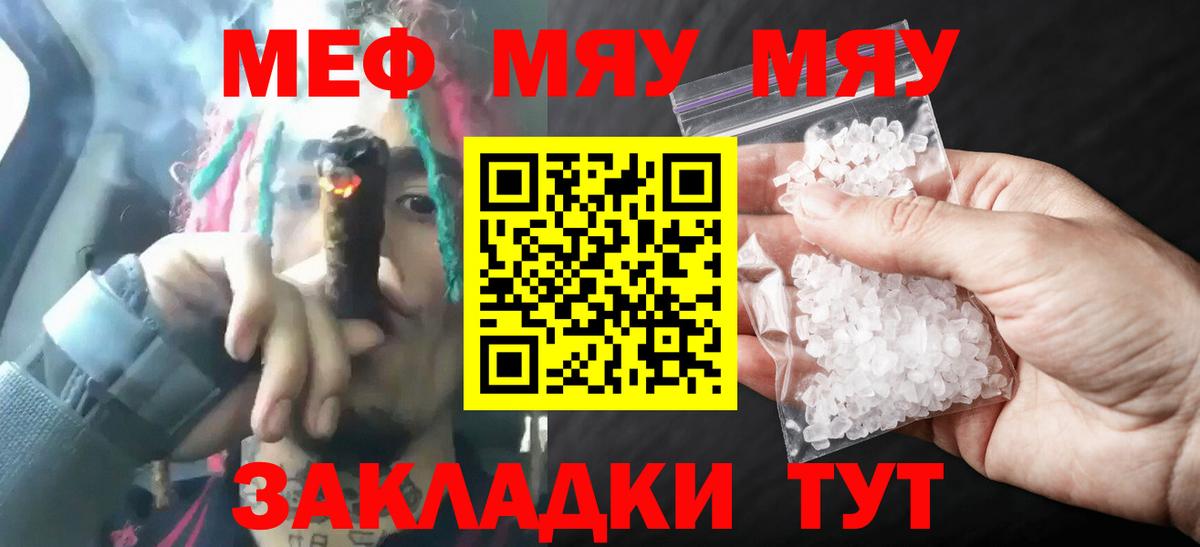 МЕФ VHQ  Вход с VPN  Назарово 