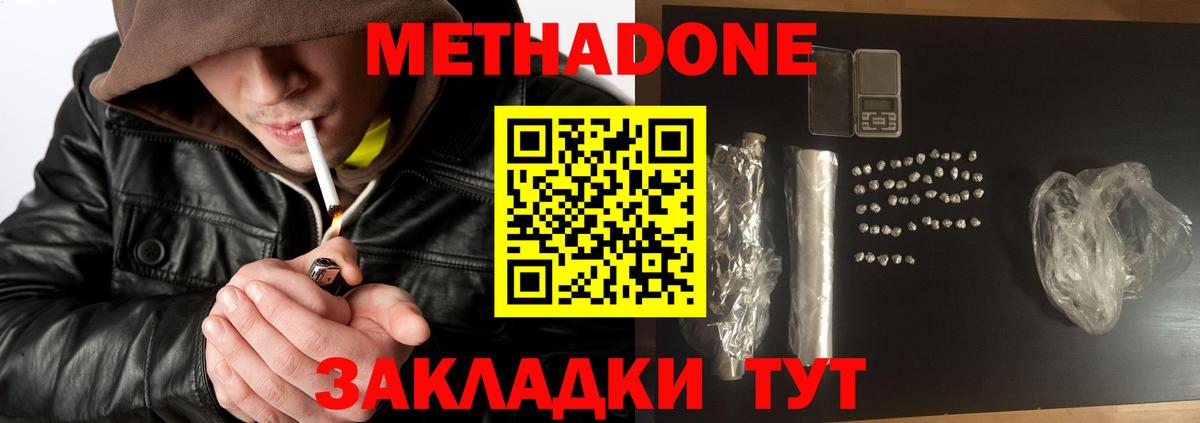 Кокаин Назарово