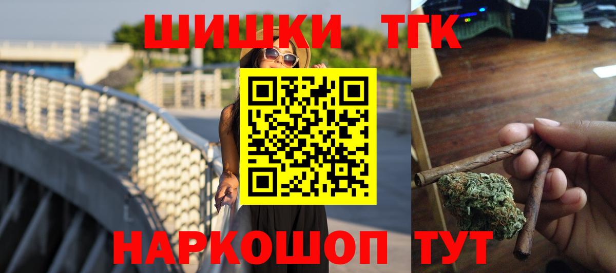 МАРИХУАНА VHQ  Шишки марихуана индика  Марихуана SATIVA & INDICA  Вход с VPN  Назарово 